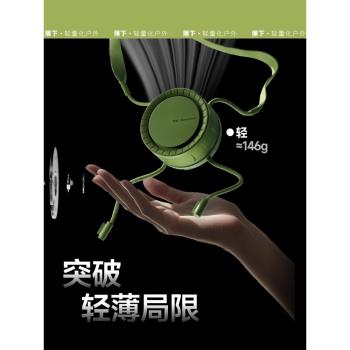 蕉下掛脖風扇usb便攜式大容量焦下懶人手持小型夏天充電無葉戶外
