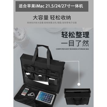 BUBM適用蘋果臺式電腦包imac21.5寸一體機收納託運輸箱24寸手提袋