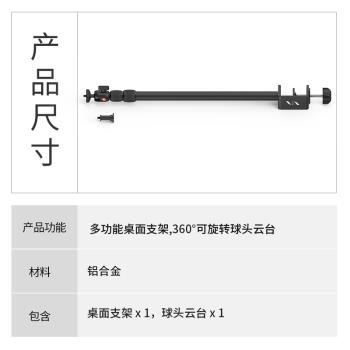 SmallRig斯莫格多功能桌面支架架手機相機補光燈外接配件設備3488