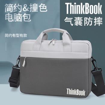 聯想ThinkBook14+電腦包Thinkpad E14筆記本單肩包16英寸男女手提