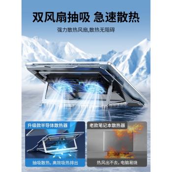 聯想拯救者外星人筆記本散熱器
