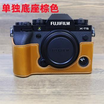 適用富士X-T5微單相機包 XT5皮套底座 便攜保護套 復古攝影包