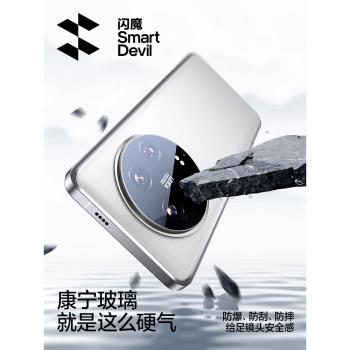 小米康寧玻璃全覆蓋高畫質耐刮手機