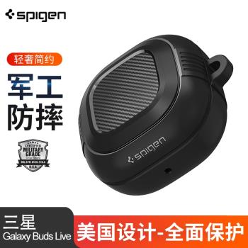 Spigen 適用於三星Galaxy Buds2 Pro保護套磨砂Live耳機套新款防摔矽膠保護殼Buds2pro無線降噪藍牙耳機硬殼
