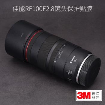 美本堂 適用於佳能RF100 F2.8 MACRO 微距鏡頭百微保護貼膜貼紙貼皮3M