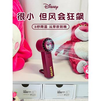 迪士尼usb掛鉤手握充電草莓熊