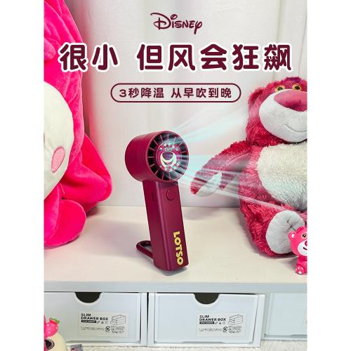 2025新款迪士尼草莓熊usb手持小風扇掛鉤手握便攜式隨身靜音迷你小型辦公室桌上學生宿舍充電手拿吃輔食制冷