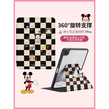 適用蘋果ipad10保護套新款Pro11平板10.2第9代air5全包4亞克力防彎360旋轉2022橫豎支撐8帶筆槽10.9可愛9.7殼