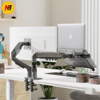 NB雙屏伸縮組合帶託盤顯示器支架
