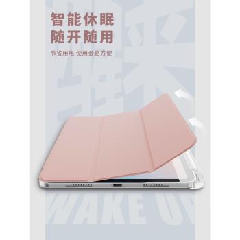 適用ipad10保護殼air5透明ipadPro11寸平板保護殼帶筆槽蘋果ipad平板保護套mini6保護殼硬底防摔10.2寸保護套