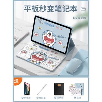 適用於聯想小新pad藍牙鍵盤保護套PadPlus11寸平板電腦pro12.7二代磁吸可拆分皮套y700四代矽膠8.8全包防摔