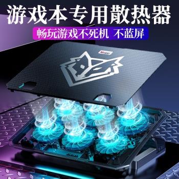 聯想拯救者Y9000P筆記本適用散熱器底座14寸15.6寸遊戲本手提電腦