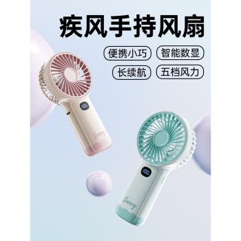 usb攜帶桌上充電款製冷小風扇