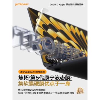 適用蘋果macbook螢幕膜air鋼化膜pro超薄15寸13寸mac筆記本電腦M4高畫質護眼14寸保護貼膜16寸全屏2024新款M3