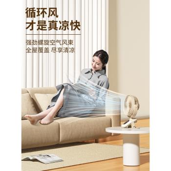 2025新款夾式小風扇靜音小型便攜式辦公室桌面夾子風扇迷你超長續航學生宿舍充電usb電扇超強力車載電風扇