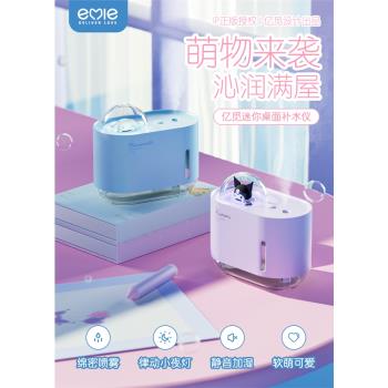 三麗鷗正版庫洛米桌面加濕器可愛萌空氣玉桂狗宿舍學生補水噴