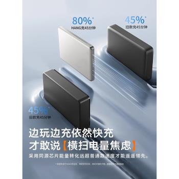 HANG三星磁吸輕薄毫安無線充電寶