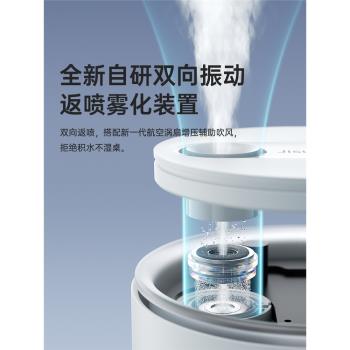 幾素辦公室桌面無線可充電加濕器