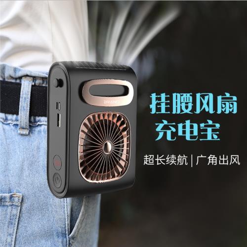 P60掛腰風扇無刷掛脖風扇充電寶風扇USB掛腰風扇電扇塔扇掛脖電扇