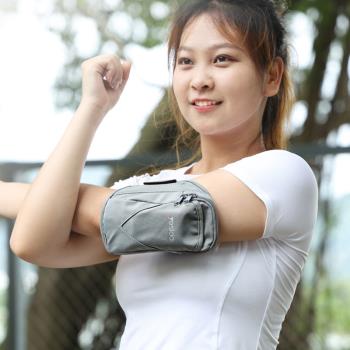 跑步手機臂包男女通用款胳膊健身裝備收納包戶外運動馬拉松手腕袋
