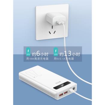 科智20000毫安充電寶22.5W超級快充PD閃充便攜移動電源強光手電筒專用超大容量超薄小巧手機通用外賣