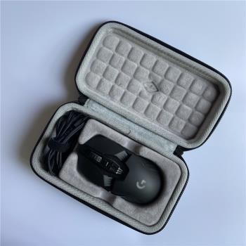 適用羅技G903 HERO LIGHTSPEED無線電競遊戲鼠標收納保護包袋盒套