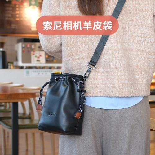 索尼相機包收納袋a7c2二代zve10微單a7m4a6700a6400zv1fa9真羊皮
