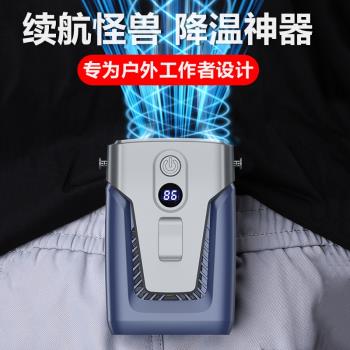 2025隨身掛腰風扇便攜式工地小掛脖大風力無葉電風扇空調電扇新款