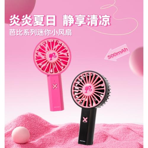 名創優品芭比迷你小風扇粉紅可愛女生專用便攜式新款手拿可充電