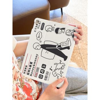 ipad10第十代蘋果ipad9簡約線條2023平板ipad保護套10.2迷你5適用mini6防摔air4女ipod創意ipadpro保護殼11寸