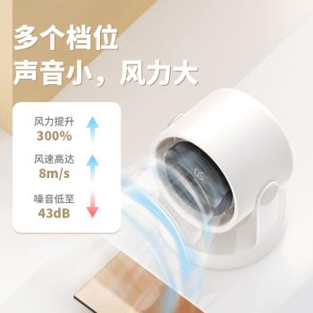 廚房衛生間壁掛空氣宿舍桌面風扇