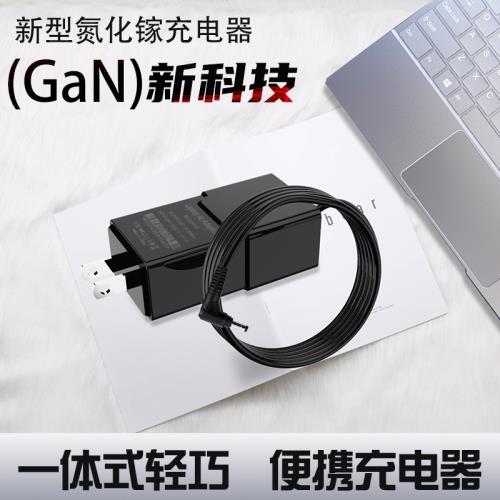 適用MECHREVO機械革命S5R-5BB4U筆記本電腦19V4.74A充電源適配器