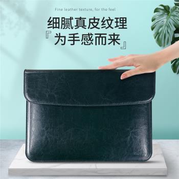 真皮微軟Laptop5 /6 13.5英寸 7版13.8英寸筆記本電腦包surfacego防震保護套pro8/9/10/11內膽包防水簡約便攜