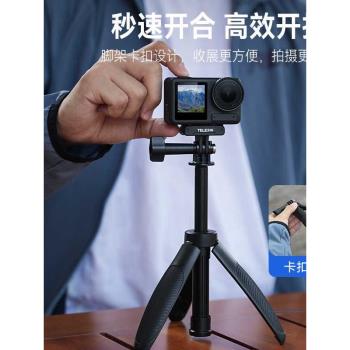 泰迅運動相機2.0自拍桿大疆action5pro/4延長桿手機acepro三腳架