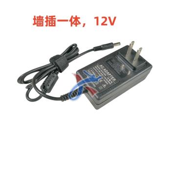適用聯想AOC顯示器19寸12V3A監控開關電源線1A2A充電器標準圓口