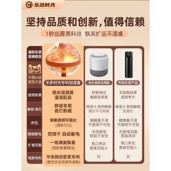 永生花辦公室桌面充電款加濕器