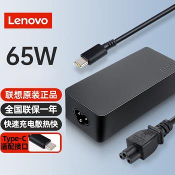 Lenovo 聯想 ThinkPad X390 專用電池，採用鋰電池設計，容量達 4080mAh/48Wh，電壓 11.4V，6芯結構，提供長效電力支援。電池顏色為黑色，保固 1 年（無 BSMI 許可字號）。適合商務筆電使用者，確保高效穩定效能，快速充電續航無虞。