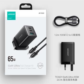 機樂堂港澳版氮化鎵三口GaN插頭ipad旅行英制插頭65W雙typec平板pd筆記本充電頭適用於iphone14/13快充頭火牛
