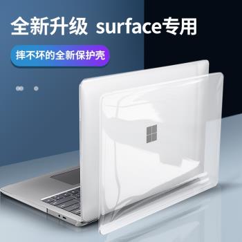 全包電腦磨砂防摔輕薄保護殼