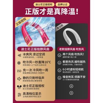 usb充電降溫神器草莓熊掛脖風扇