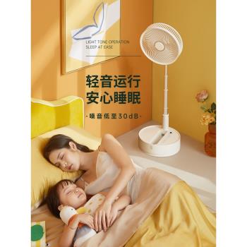 折疊充電風扇搖控遙頭戶外家用學生收納便攜usb立式落地大電風扇