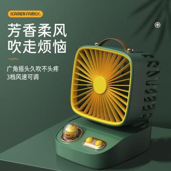 USB便攜迷你電風扇女生禮物桌面