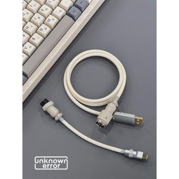 unknown error客製化機械鍵盤數據線usb-typec基礎直線編織航插線