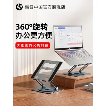 疊升金桌面鍵盤平板懸支架可旋轉