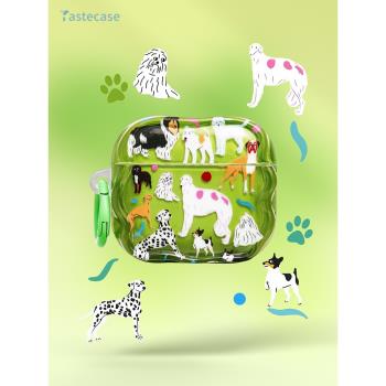 Tastecase高階感可愛狗狗適用蘋果AirPodsPro第二代耳機保護套掛孔無線藍牙耳機AirPods3/2/1創意藝術耳機殼