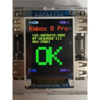 kmbox AB板鍵鼠宏b+ bpro擴充套件轉換器物理外設USB晶片python開發板