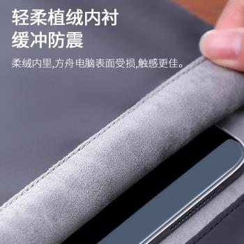 倍思 筆記本電腦包內膽包macbook保護套Pro揹包13.3雙肩適用於蘋果15.6寸15.4matebook13單肩air16公文包ipad