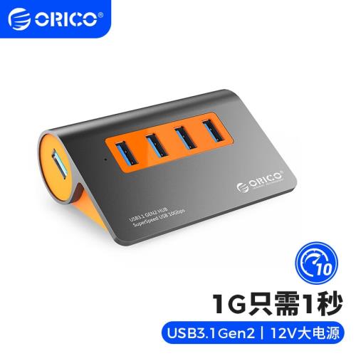 奧睿科USB3.1分線器高速10Gbps速率擴展器HUB電腦集線器外接usb hub電腦拓展usb多個usb口