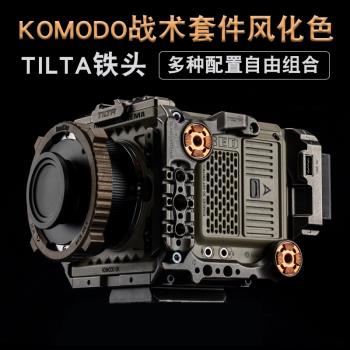 TILTA鐵頭 KOMODO 6K科莫多配件 全籠底座上手提雲臺支架 風化色