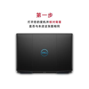 適用於DELL戴爾遊匣G3筆記本電腦3500遊戲本鍵盤膜15.6英寸專用全覆蓋防塵罩防水貼膜保護套高透光超薄NP019